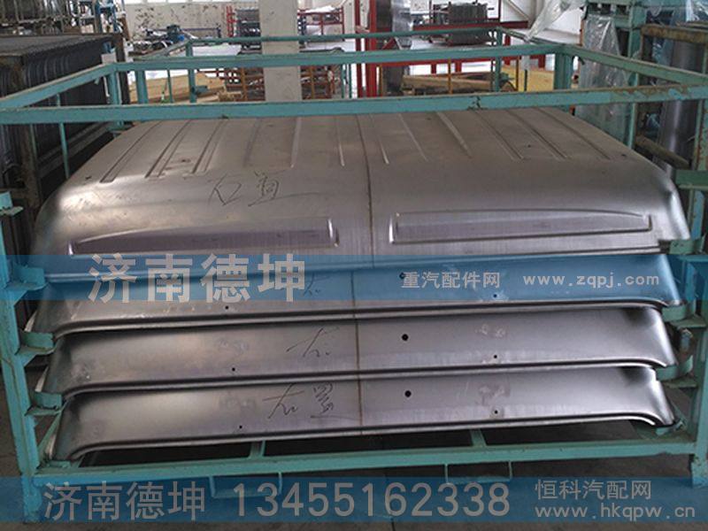 ,驾驶室件,济南德坤重型汽车配件有限公司