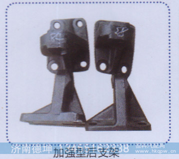 加强型后支架