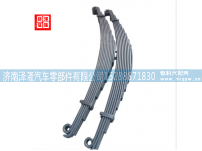 WG9925522101,前钢板第一片,济南泽隆汽车零部件有限公司