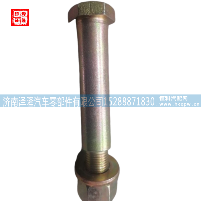 重汽豪沃配件稳定杆螺丝WG9100680069 jinan zelong auto parts co. ltd/WG9100680069