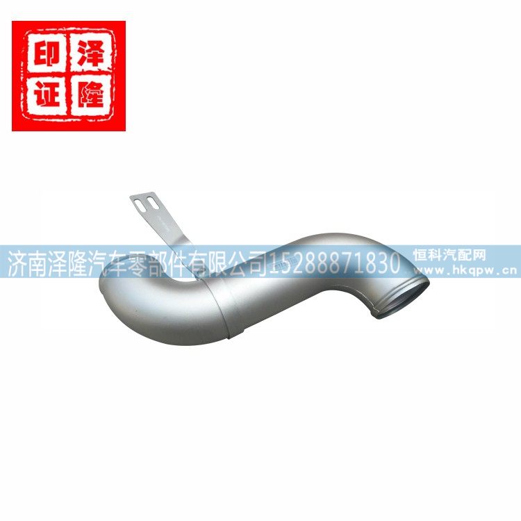 重汽豪沃配件中冷器出氣管WG9725530230 jinan zelong auto parts co. ltd/WG9725530230