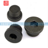 重汽豪沃配件內(nèi)六角錐形螺塞 DIN906-M24X1.5-st WG9003960024 jinan zelong auto parts co. ltd