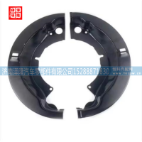 重汽豪沃配件制动防尘罩 220MM 710W50101-0253/0252 jinan zelong auto parts co. ltd