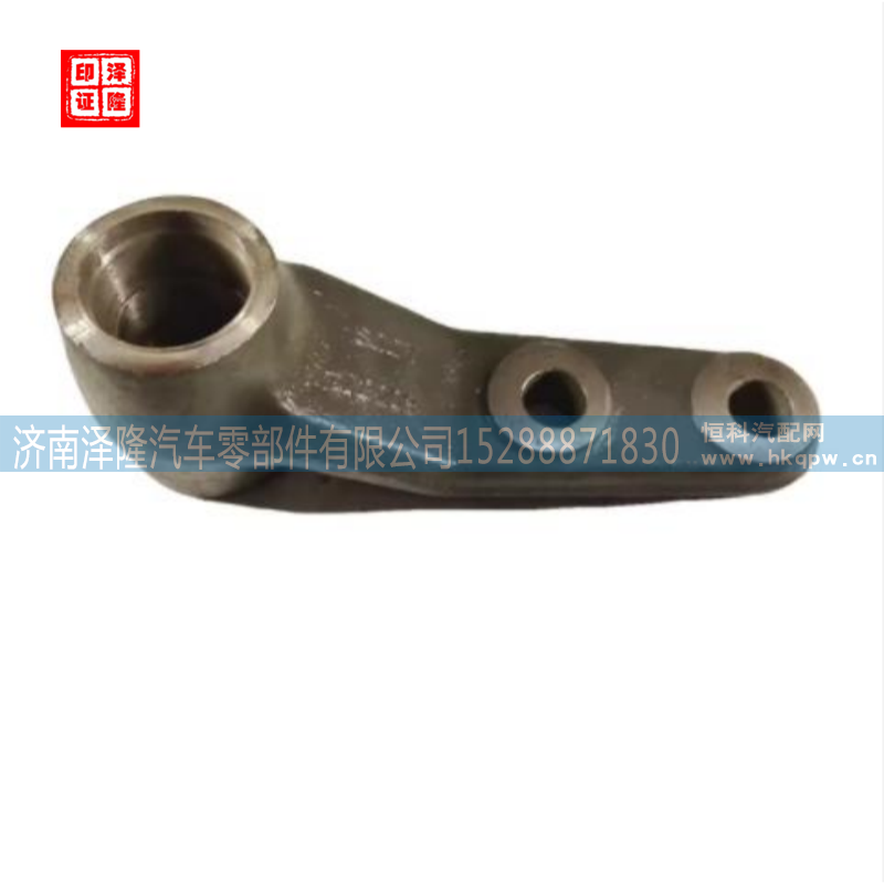 重汽豪沃配件过渡摆臂WG9731474030 jinan zelong auto parts co. ltd/WG9731474030