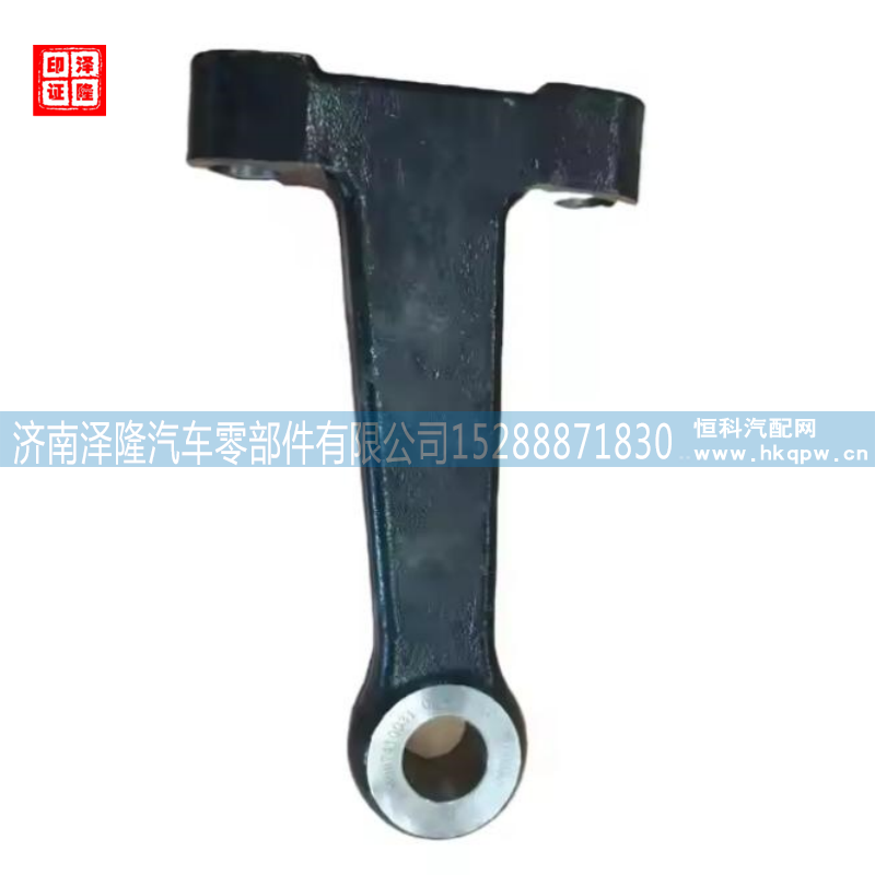 重汽豪沃配件转向节臂wg4007410031 jinan zelong auto parts co. ltd/wg4007410031