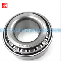 重汽豪沃配件前轮内轴承32314X3A WG9100032314 jinan zelong auto parts co. ltd