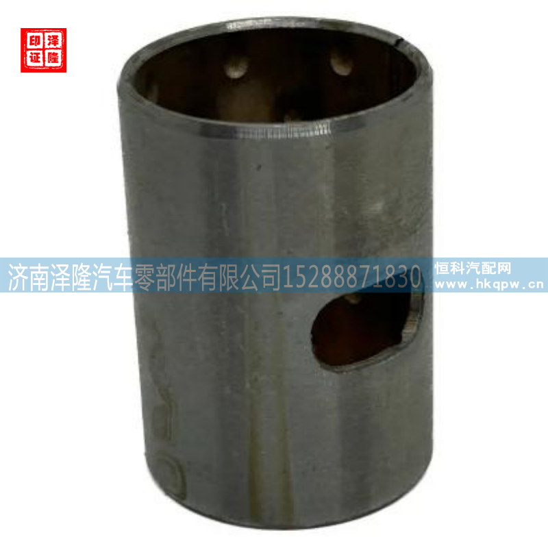 重汽豪沃配件离合器轴8677  25*29*40 jinan zelong auto parts co. ltd/8677  25*29*40