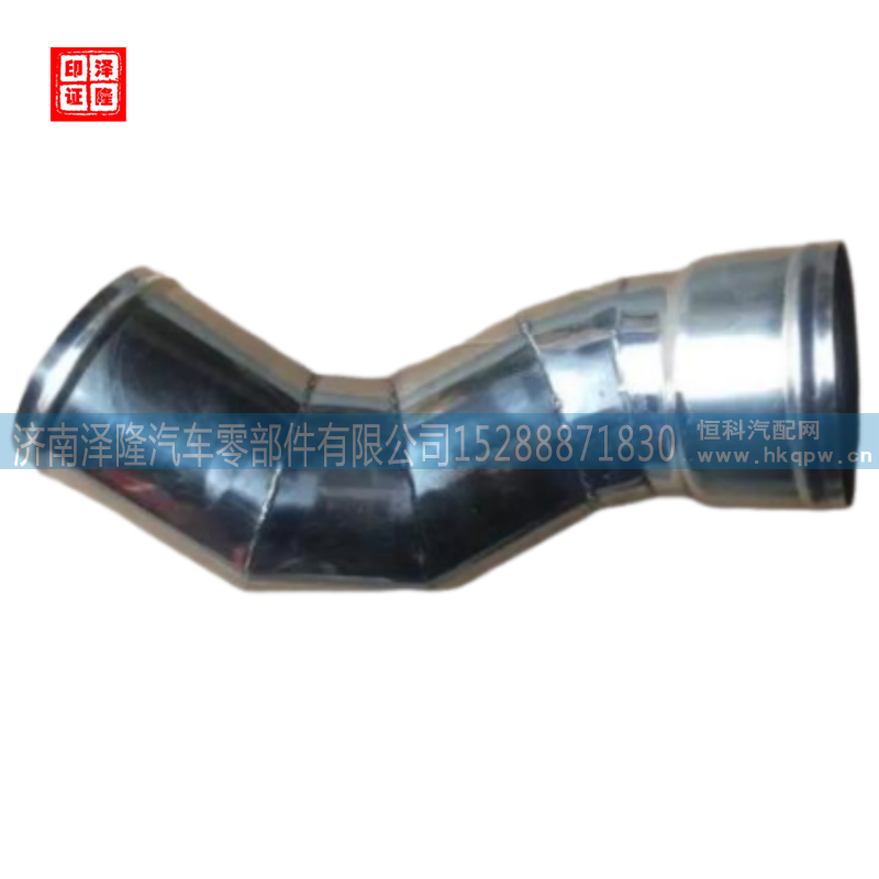 陕汽德龙配件中冷器进气管DZ9112531404 jinan zelong auto parts co. ltd/DZ9112531404