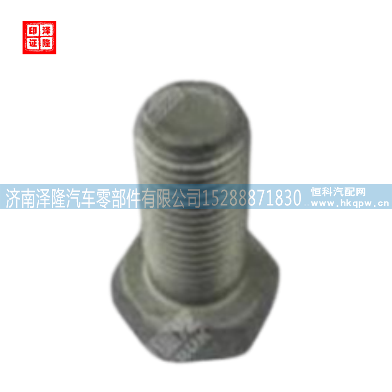 陕汽德龙配件钢板座固定螺丝ZQ151B1430TF6 jinan zelong auto parts co. ltd/ZQ151B1430TF6