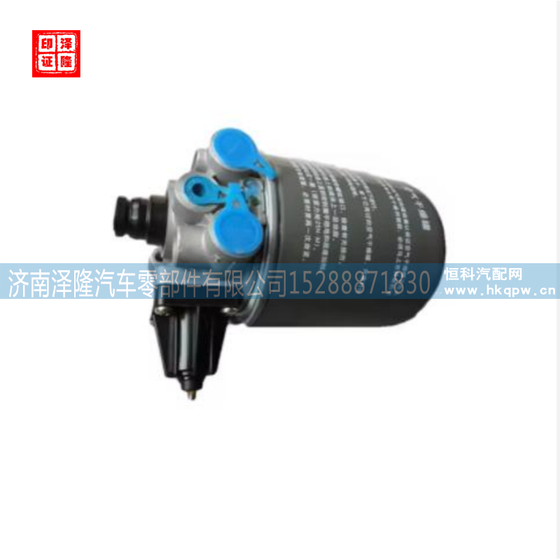 重汽豪沃配件干燥器总成wg9000360500 jinan zelong auto parts co. ltd/wg9000360500