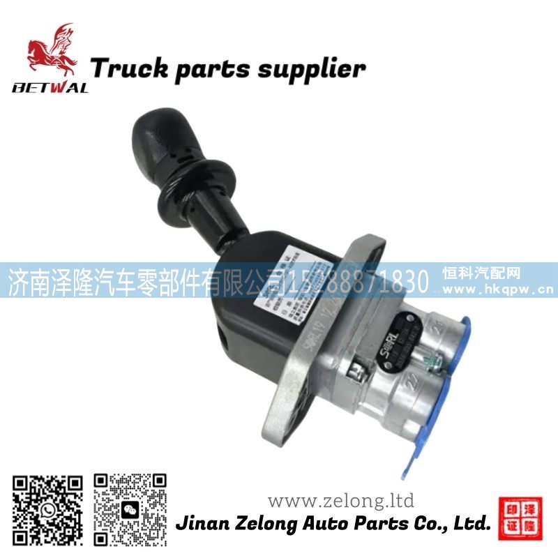 WG9000360596 hand brake valve for Sitrak C7H T5G手制動閥/WG9000360596