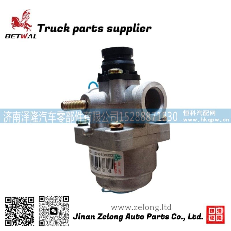 WG9000360518 adapter valve for Sitrak C7H T5G適配器閥/WG9000360518