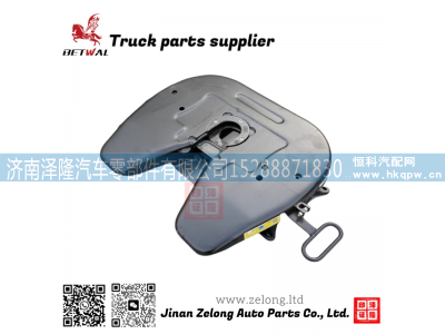 AZ910093000220,鞍座组件,济南泽隆汽车零部件有限公司