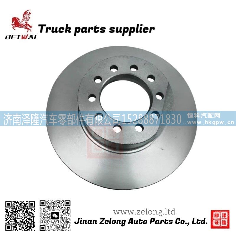 WG4005449103 Brake disc Sinotruk Howo chassis parts剎車盤/WG4005449103