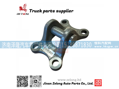 wg9725931230,后牵引钩总成,济南泽隆汽车零部件有限公司