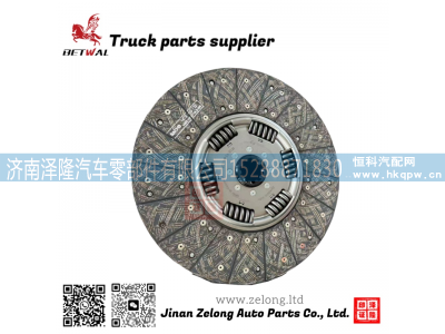 WG9925160622/1,离合器总成,济南泽隆汽车零部件有限公司