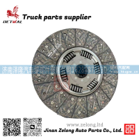 WG9925160622/1,离合器总成,济南泽隆汽车零部件有限公司