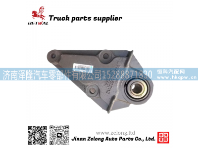 WG9925522112,前弹簧后支架总成,济南泽隆汽车零部件有限公司