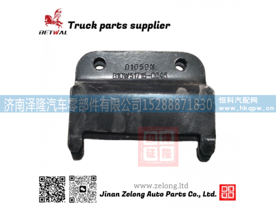 810W51715-0046,气缸支架,济南泽隆汽车零部件有限公司