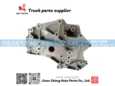 811W41313-0018,前组合支架,济南泽隆汽车零部件有限公司