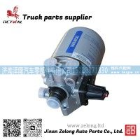 WG9000360571 air dryer (1.0MPa with control port) for Sitrak C7H T5G空气干燥器