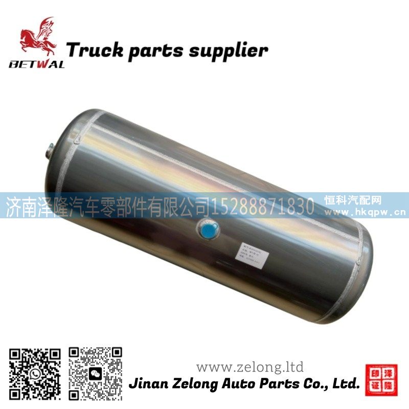 WG900360782,铝合金气缸总成,济南泽隆汽车零部件有限公司