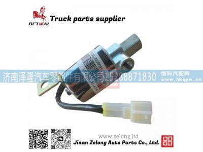 WG9718710003,二位三通电磁阀,济南泽隆汽车零部件有限公司