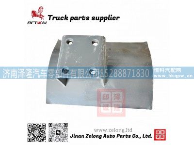 WG9719360015,气缸支架总成,济南泽隆汽车零部件有限公司