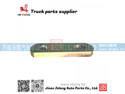 WG9925688235,稳定器支架板,济南泽隆汽车零部件有限公司