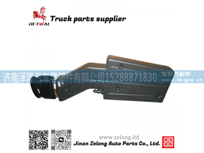 WG9525190008,进气道总成,济南泽隆汽车零部件有限公司