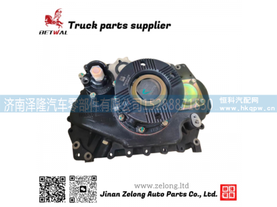 AZ2203100188,副箱总成,济南泽隆汽车零部件有限公司
