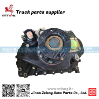 AZ2203100188,副箱总成,济南泽隆汽车零部件有限公司