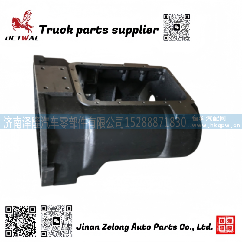 12JSDX160T-1701015-15,变速箱壳体,济南泽隆汽车零部件有限公司