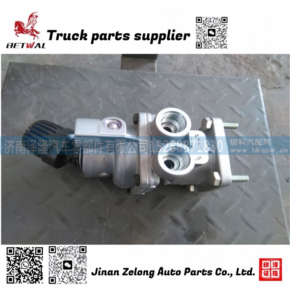 712W52130-6275,制动总阀,济南泽隆汽车零部件有限公司