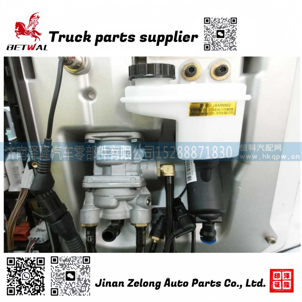 712W52130-6275,制动总阀,济南泽隆汽车零部件有限公司