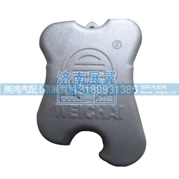 汽缸盖罩VG14040065