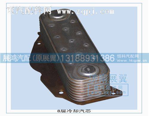 8层冷却器芯61500010334