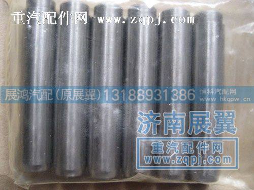 气门导管6150040031
