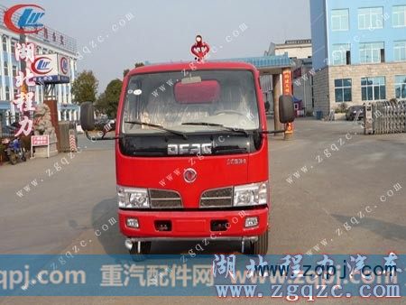 ,东风小霸王消防洒水车,湖北程力专用汽车有限公司特种汽车销售部