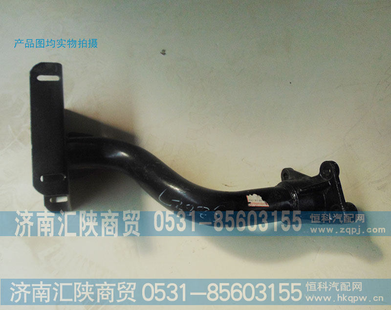 踏板支架SZ124000827