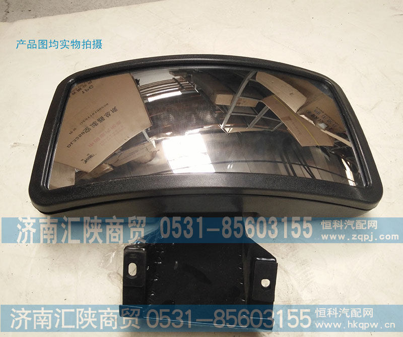 车门下视镜DZ13241770094