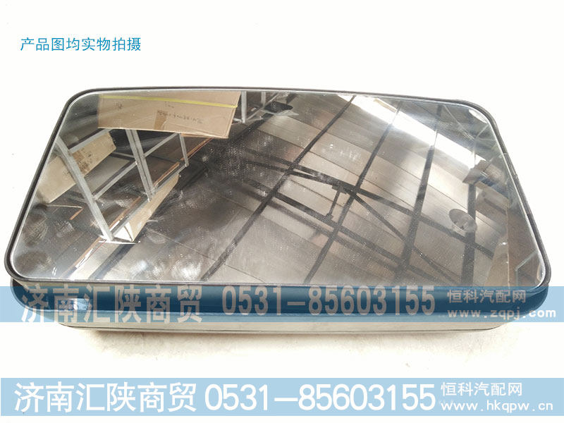 DZ13241770051,倒车镜,济南汇陕商贸有限公司