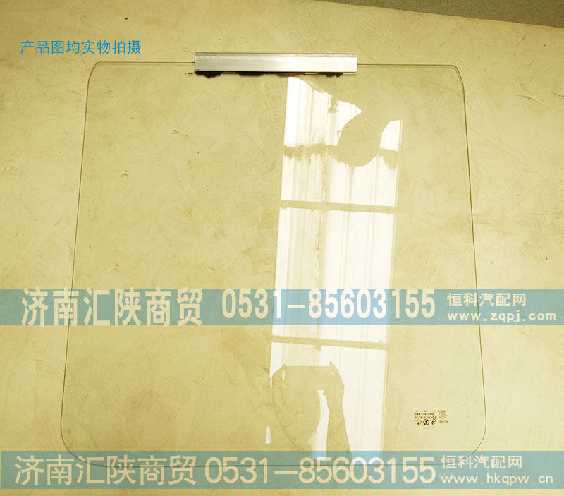 德龙车门玻璃