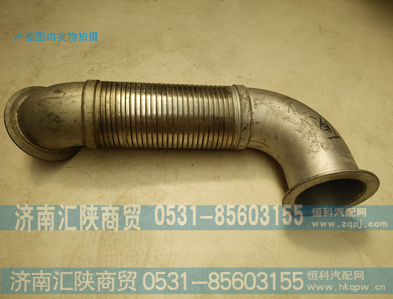 挠性软管DZ92259540030