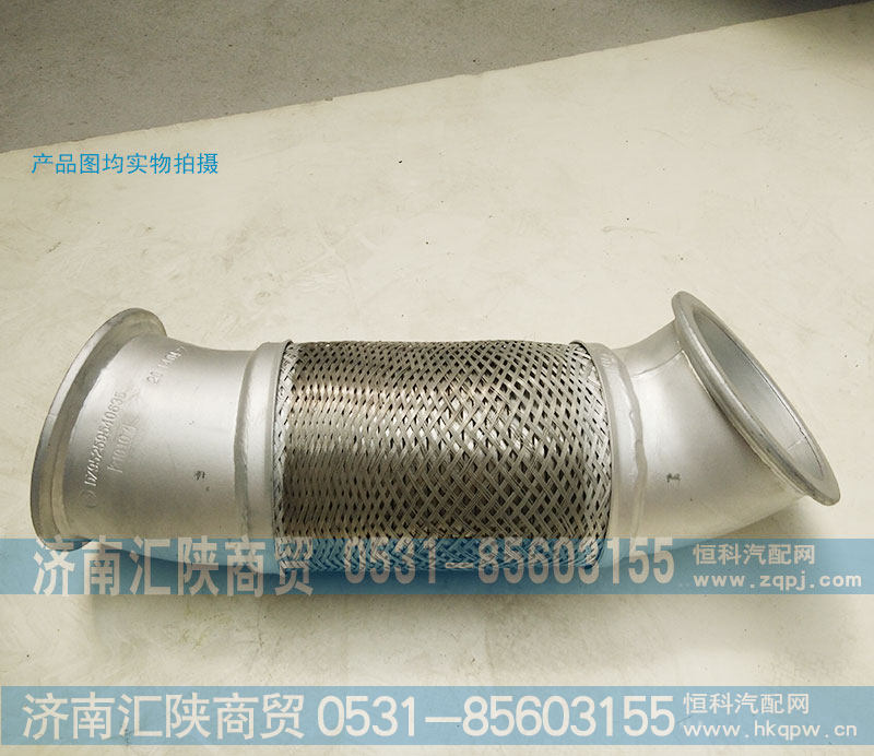 挠性软管DZ95259540635