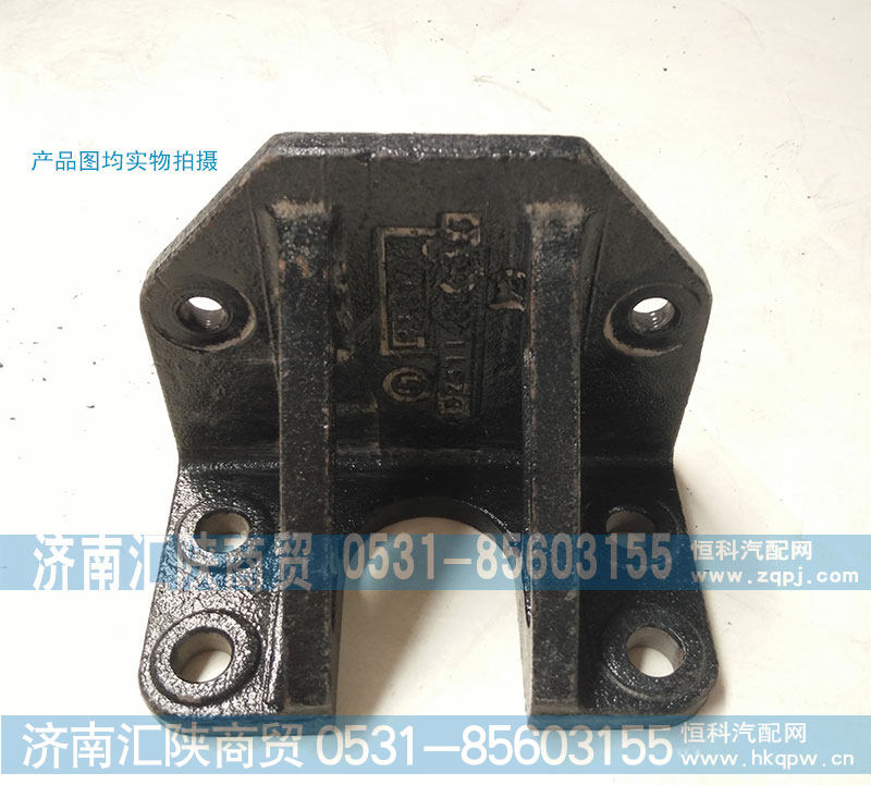限位块支架DZ9114541015