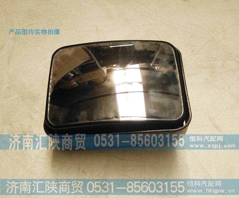 小方镜DZ1642770033-DZ1642770033-_重汽配件网