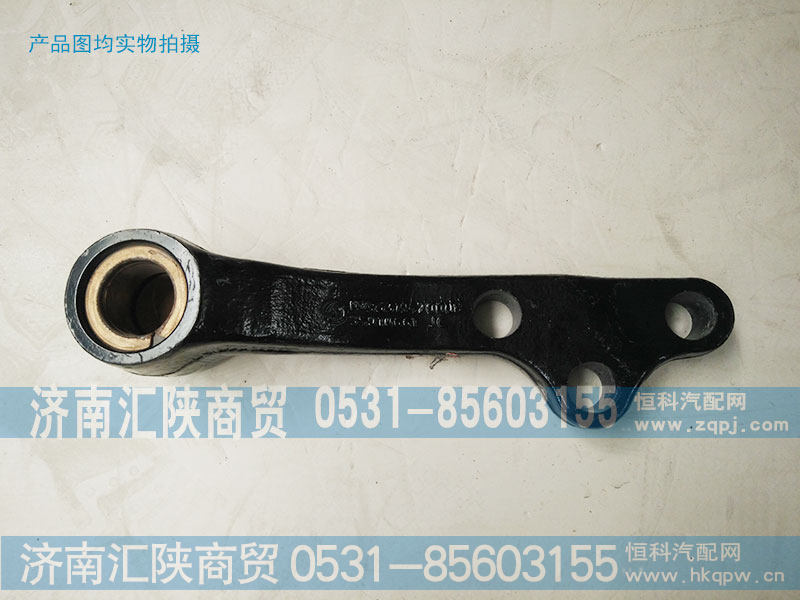 转向摇臂DZ95319470008