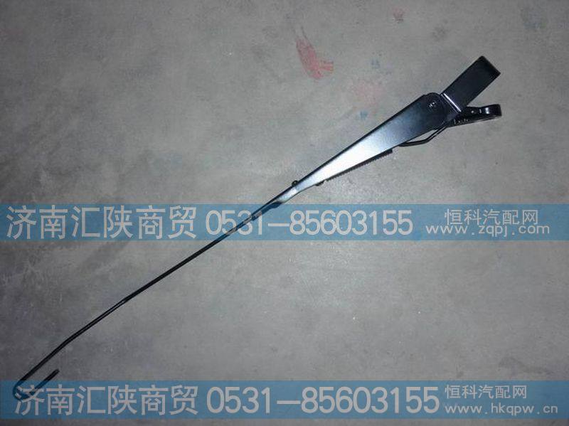 陕汽德龙水刮臂81.26430.0113