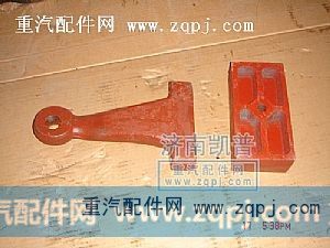 ,转向拉杆臂,济南凯普汽车配件有限公司